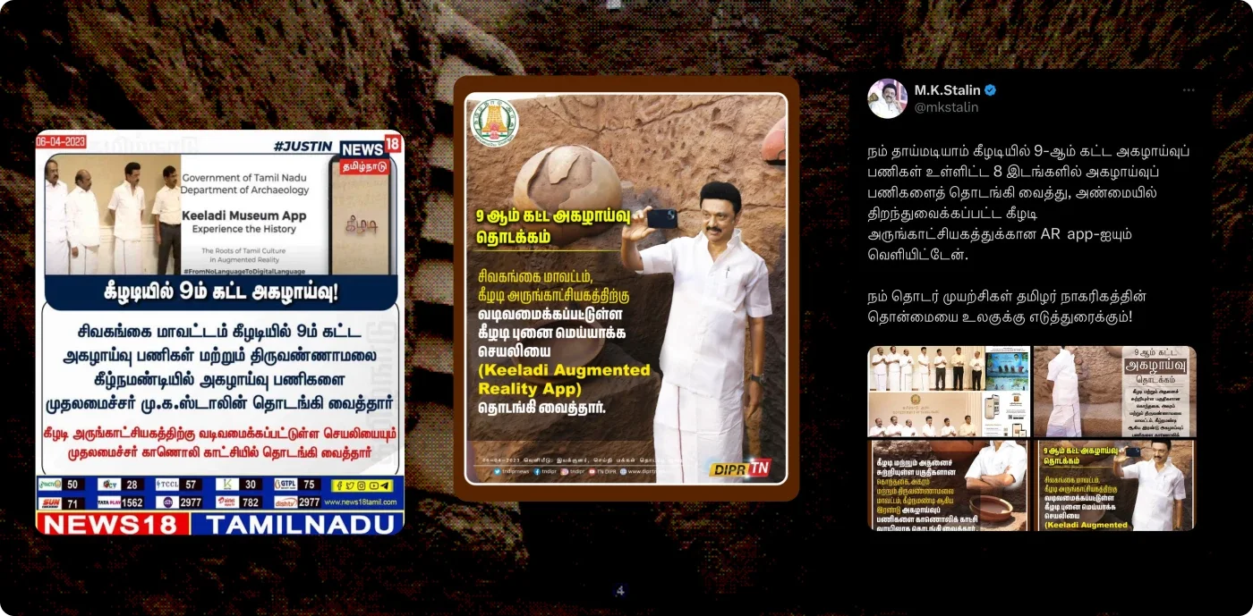 Launched by the Chief Minister.